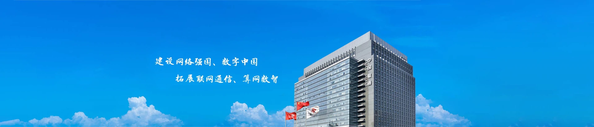麻城市联通宽带